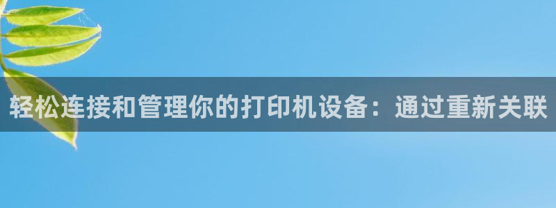 辉达娱乐体育竞猜
