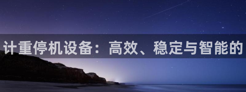 辉达娱乐五39444