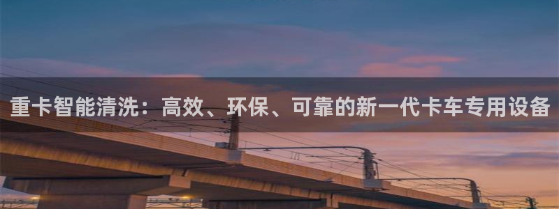 正规辉达娱乐官方网址