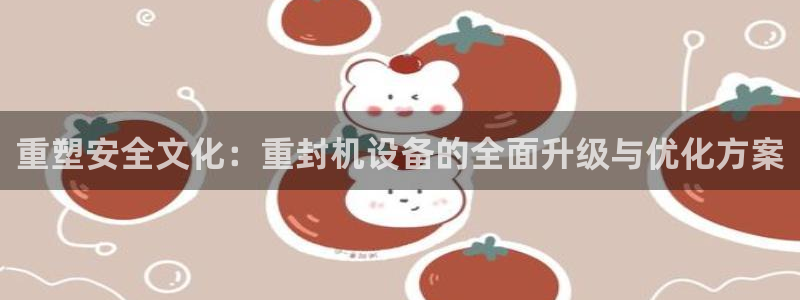 辉达娱乐待遇