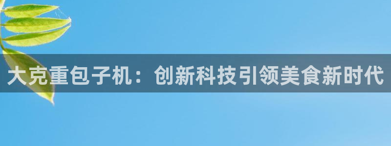 辉达娱乐ag游戏平台
